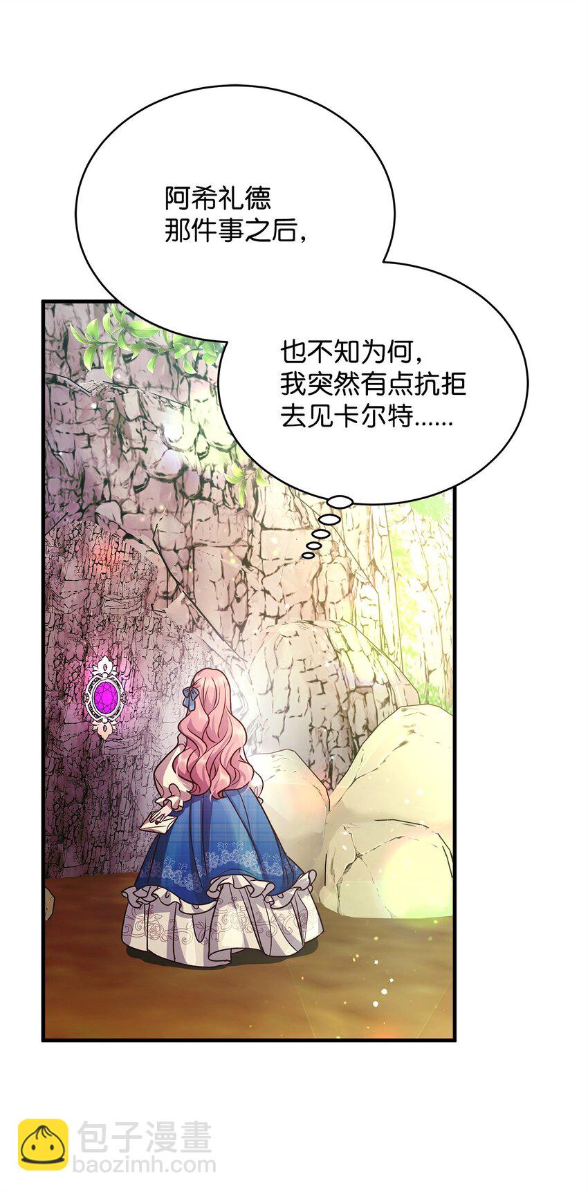 19 结婚许可书(1/2)-第19话