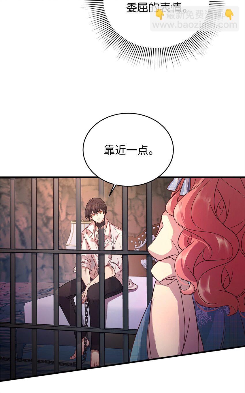 19 结婚许可书(1/2)-第19话