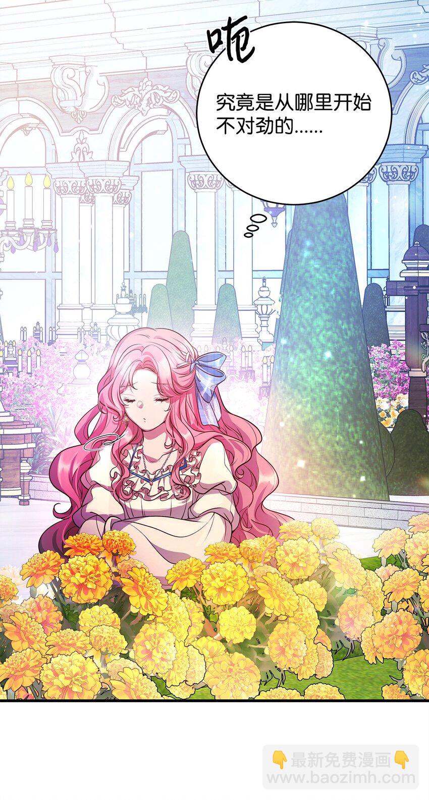 19 结婚许可书(1/2)-第19话