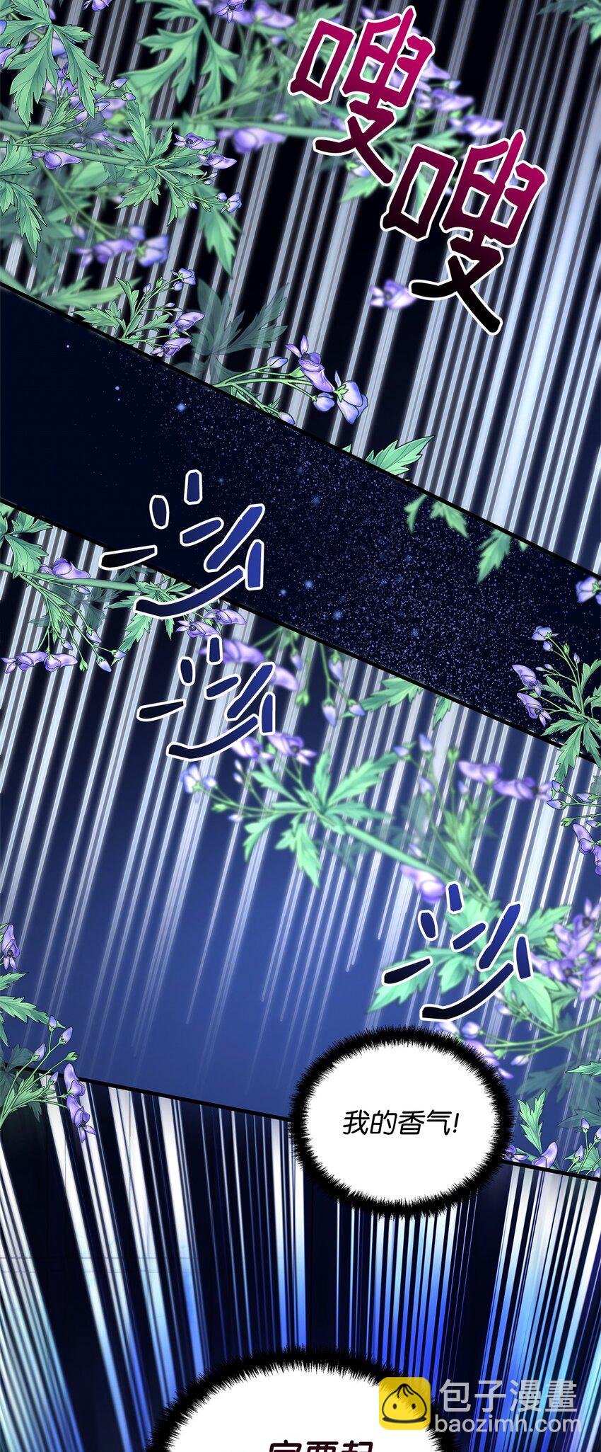 21 韦鲁斯的成长期(1/2)-第21话