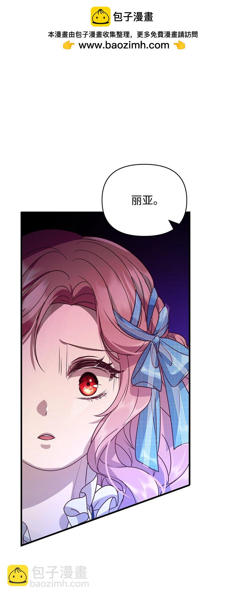 21 韦鲁斯的成长期(1/2)-第21话