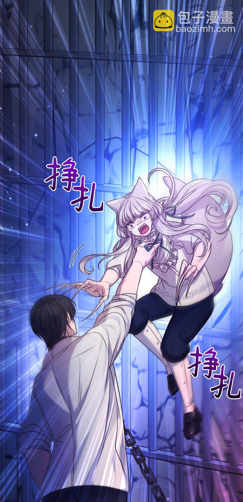 21 韦鲁斯的成长期(1/2)-第21话