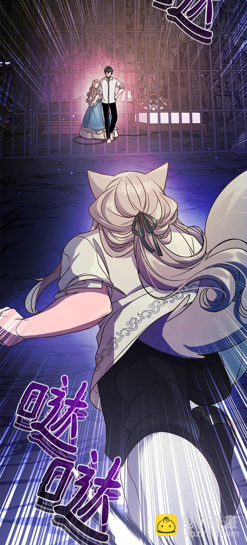 21 韦鲁斯的成长期(1/2)-第21话