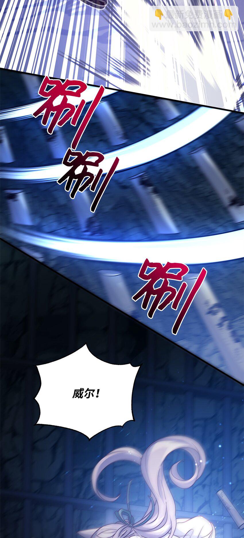 21 韦鲁斯的成长期(1/2)-第21话