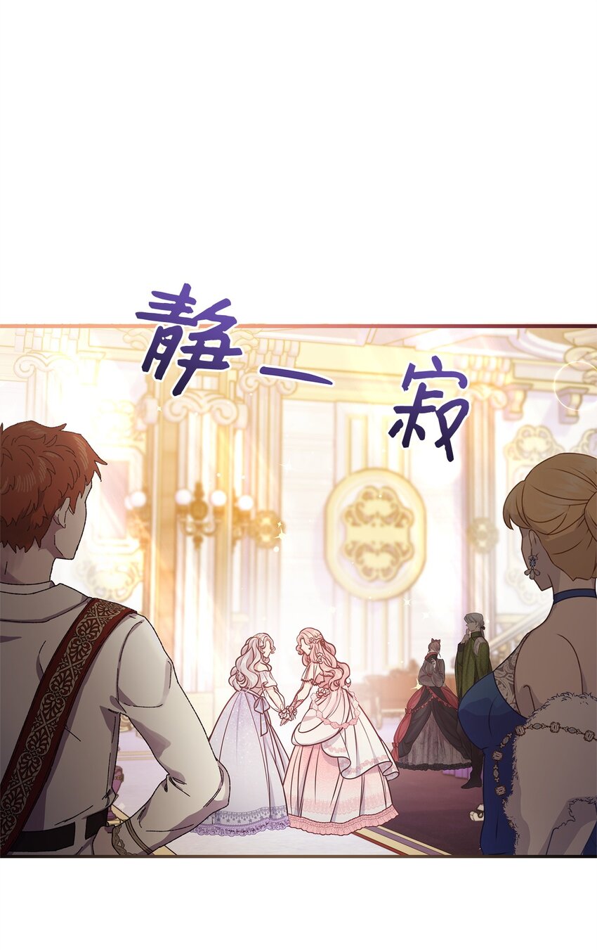 23 社交场合的风波(1/2)-第23话