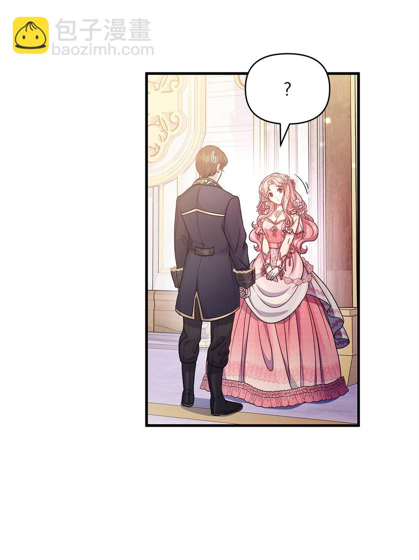 23 社交场合的风波(1/2)-第23话