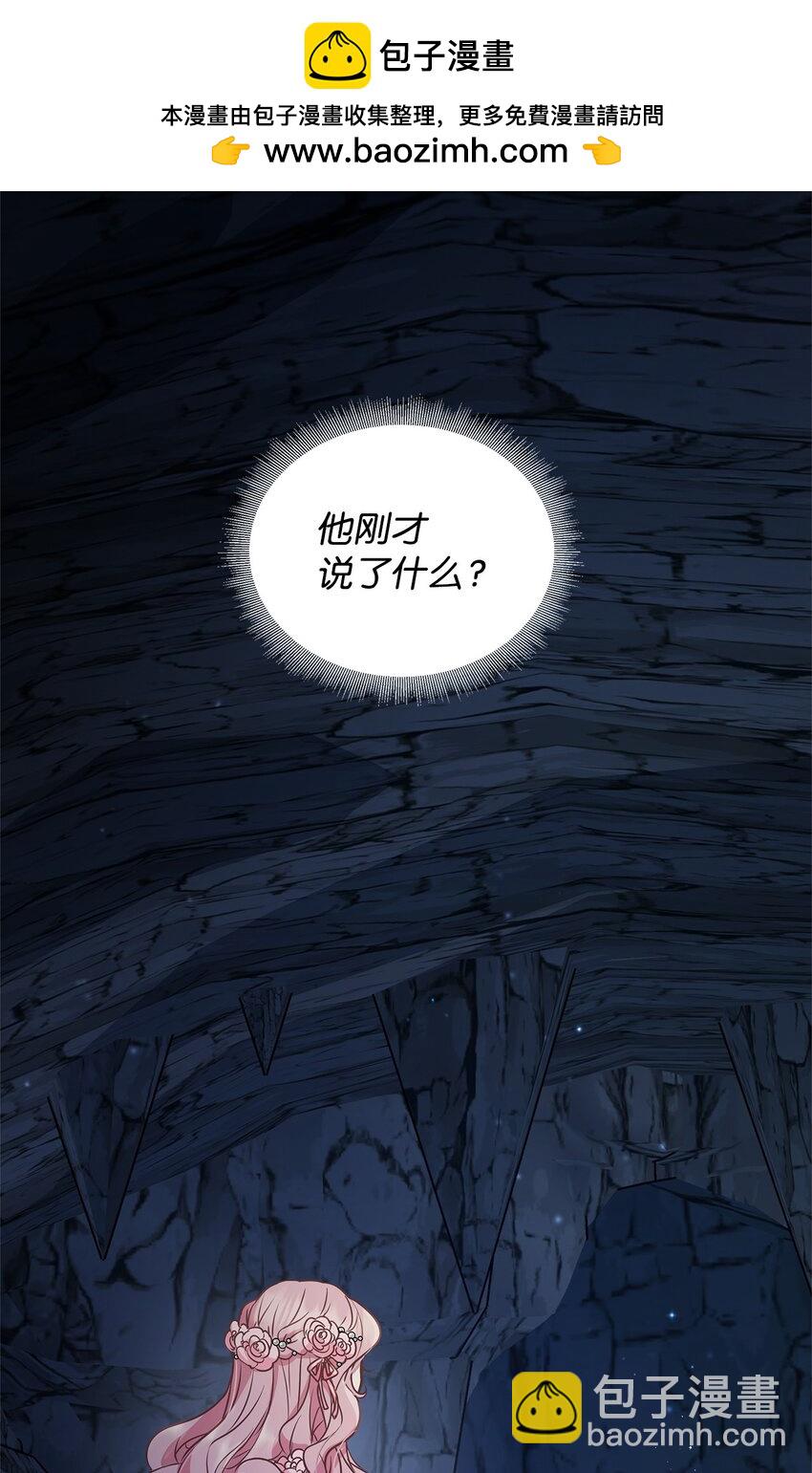 25 打探(1/2)-第25话