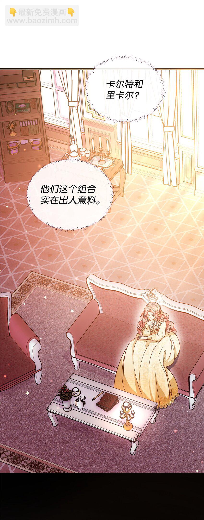 25 打探(1/2)-第25话