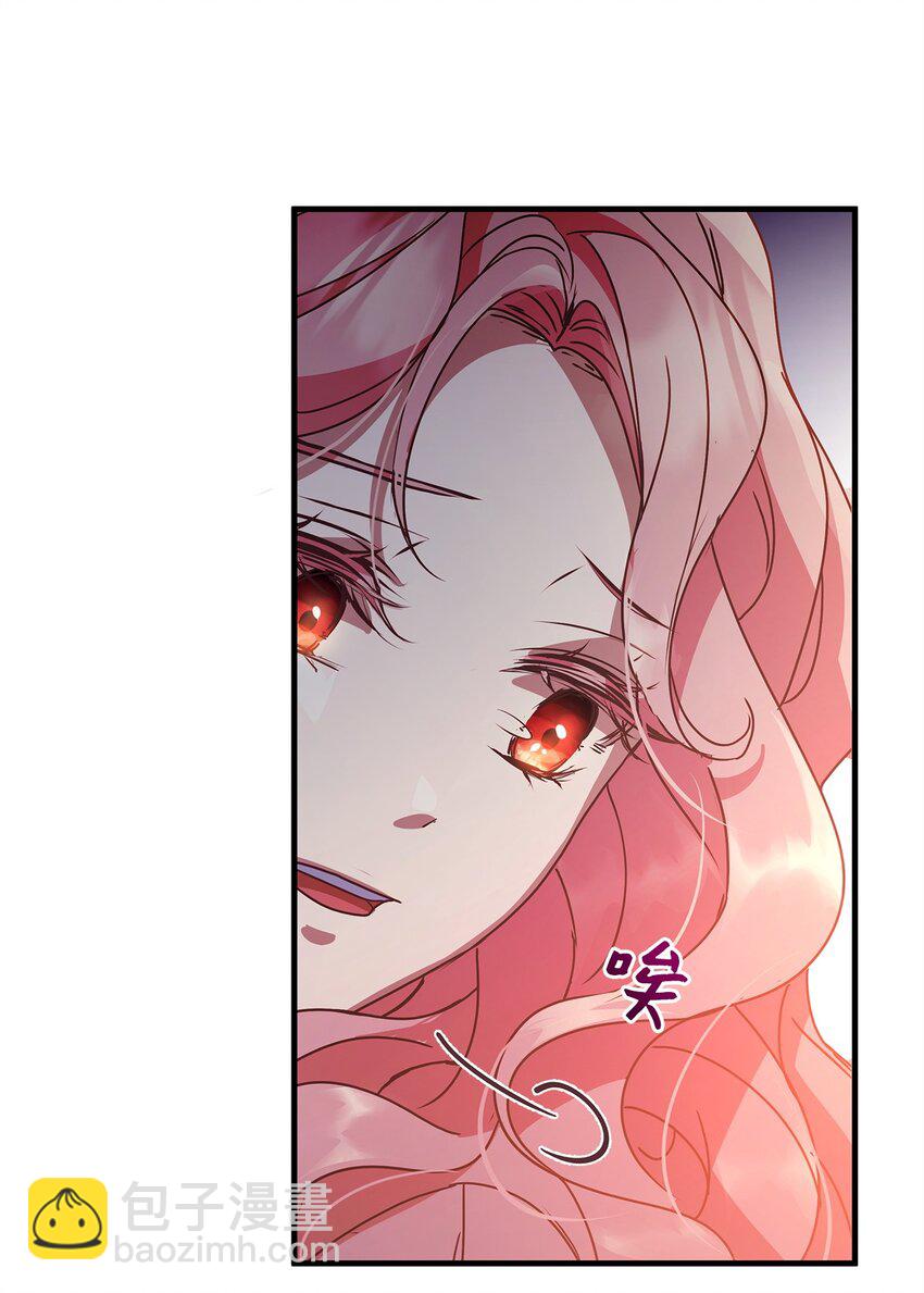 25 打探(1/2)-第25话