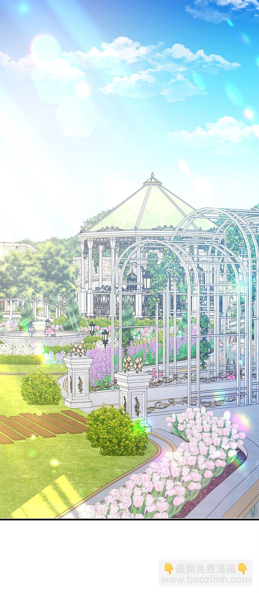 25 打探(1/2)-第25话