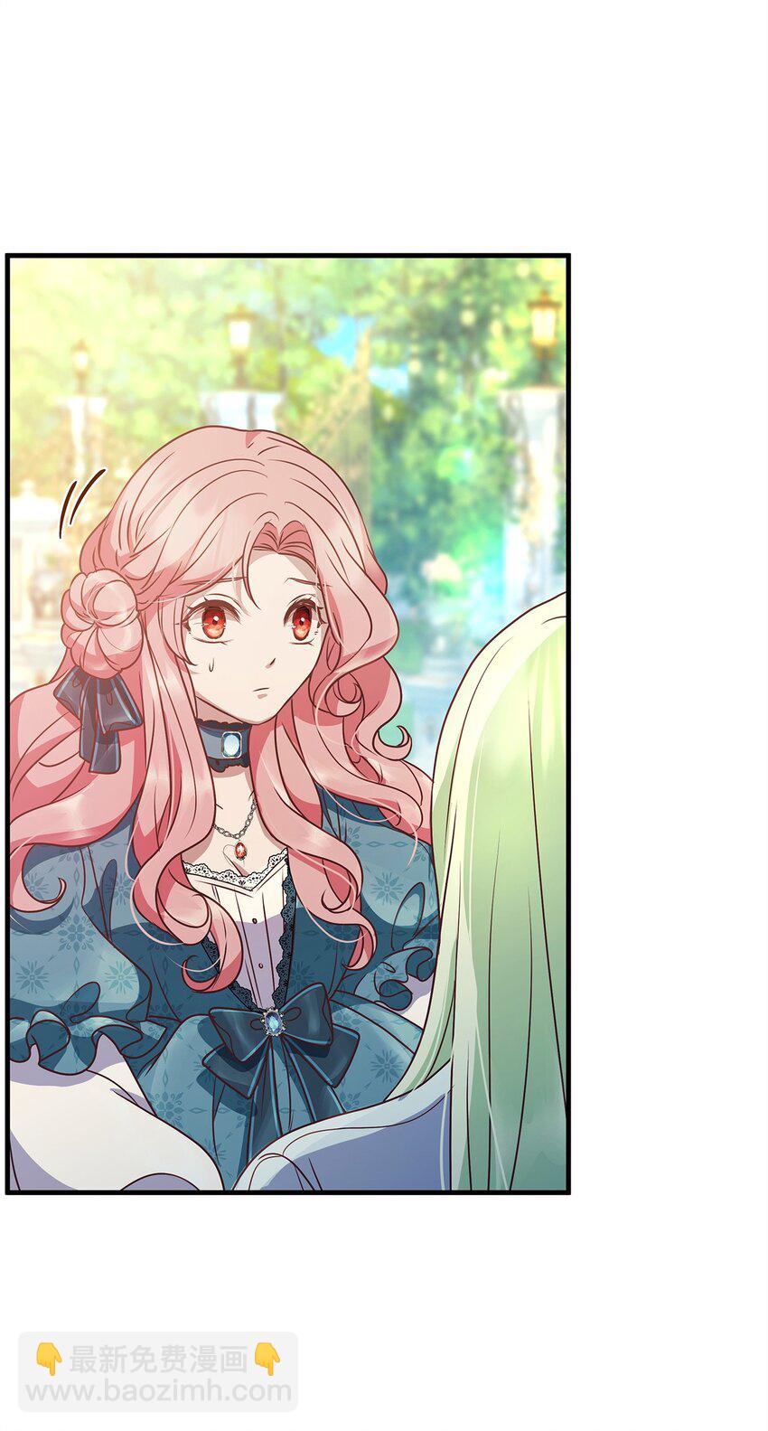 25 打探(1/2)-第25话