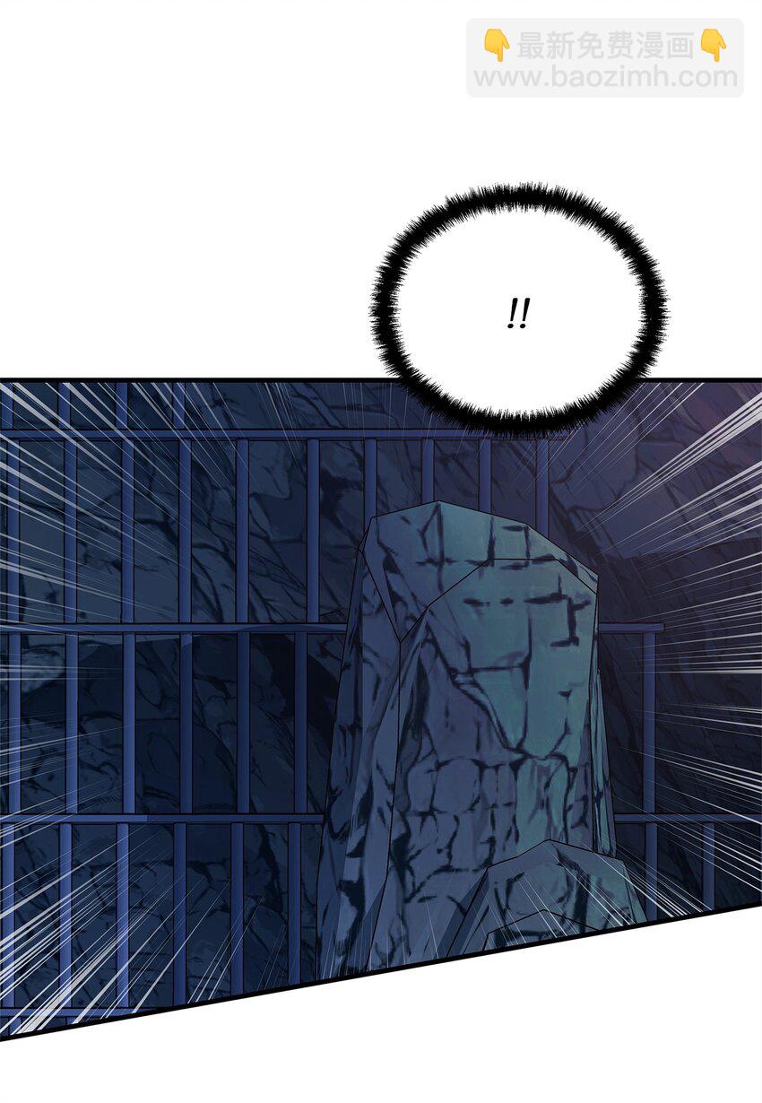 25 打探(1/2)-第25话