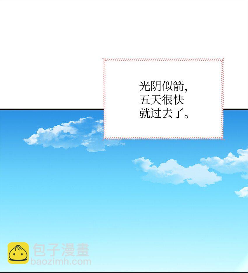 27 出席(1/2)-第27话