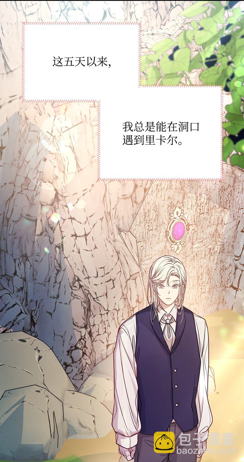 27 出席(1/2)-第27话