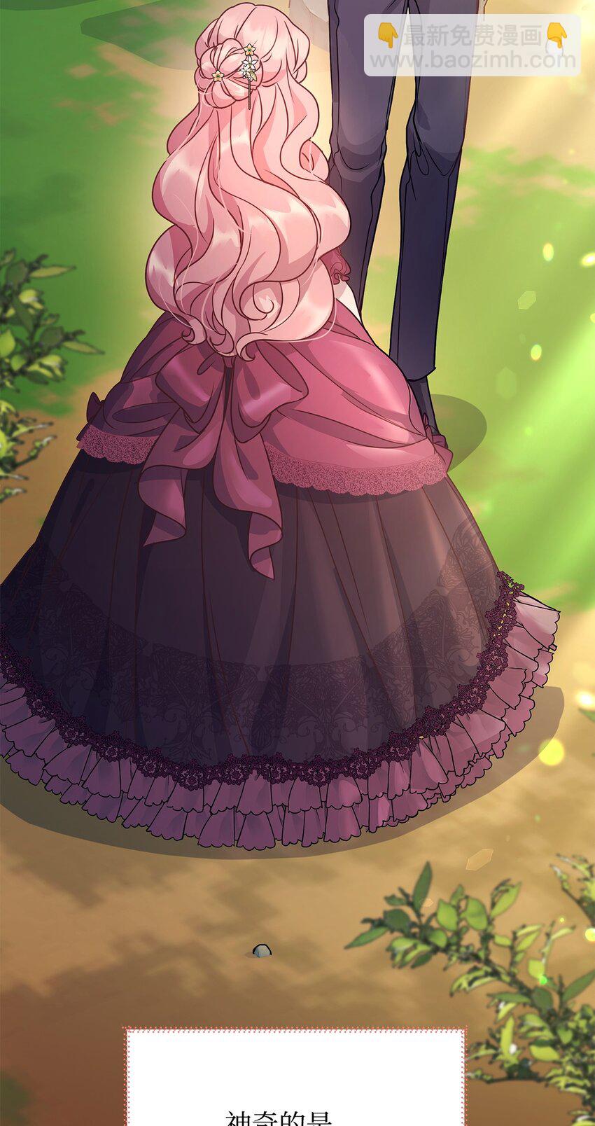 27 出席(1/2)-第27话