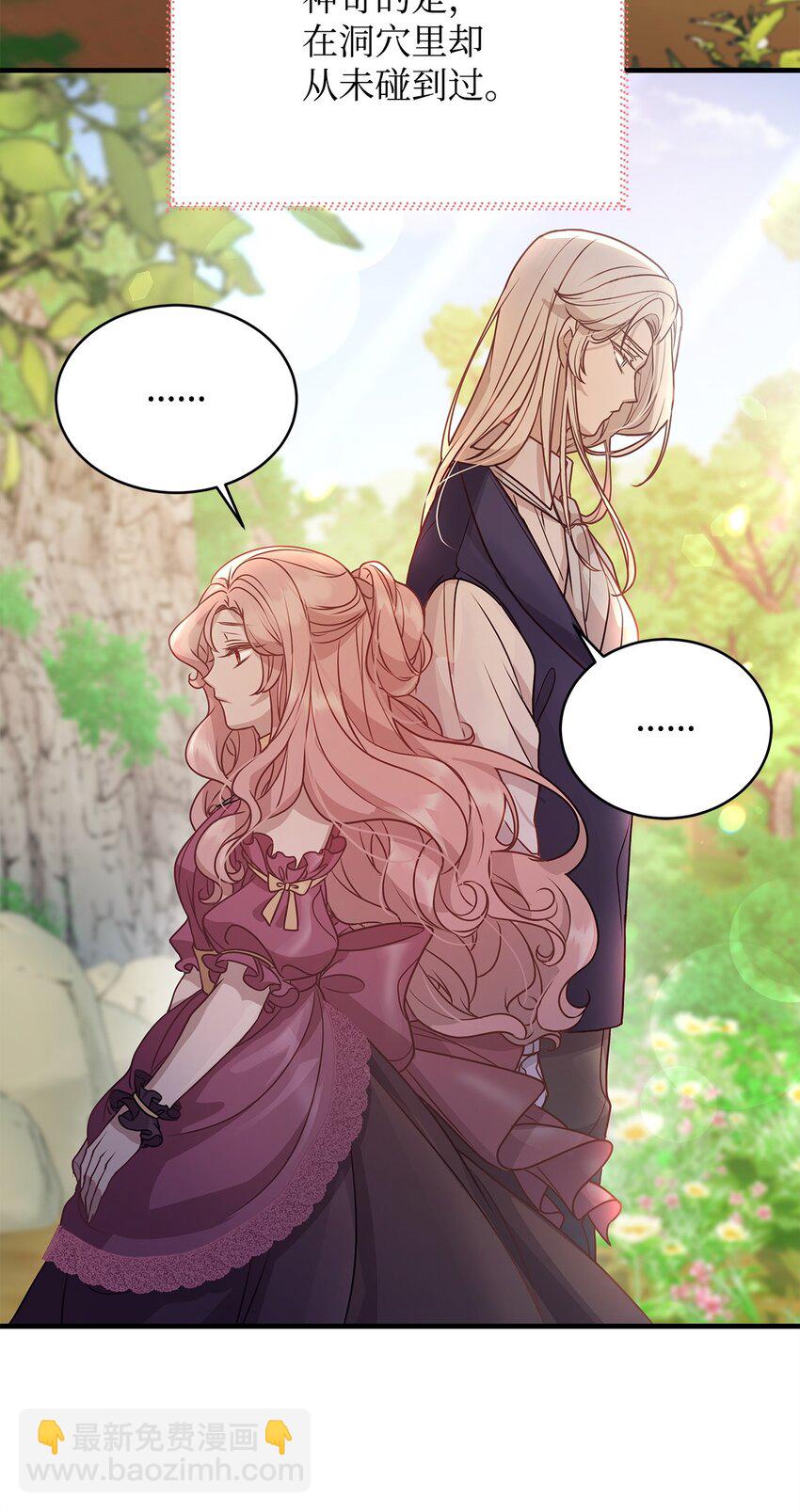 27 出席(1/2)-第27话