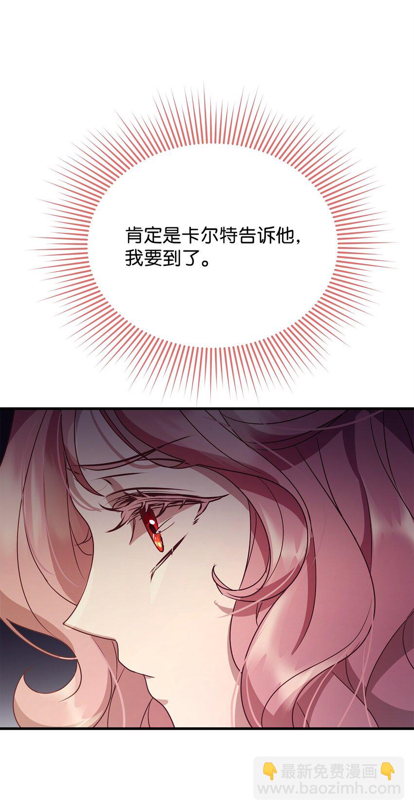 27 出席(1/2)-第27话