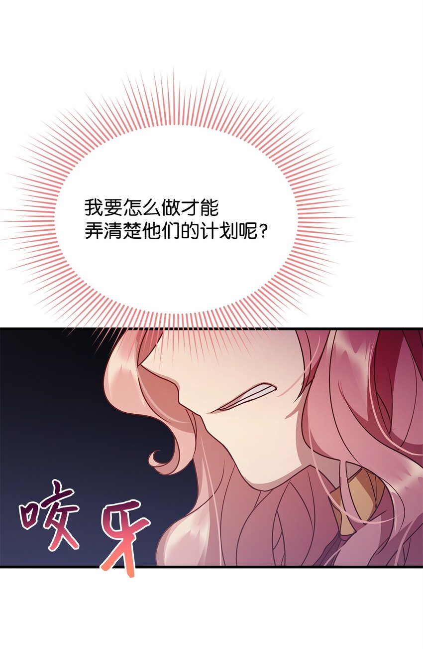 27 出席(1/2)-第27话