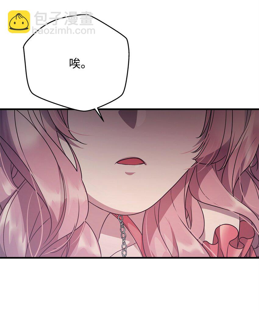 27 出席(1/2)-第27话