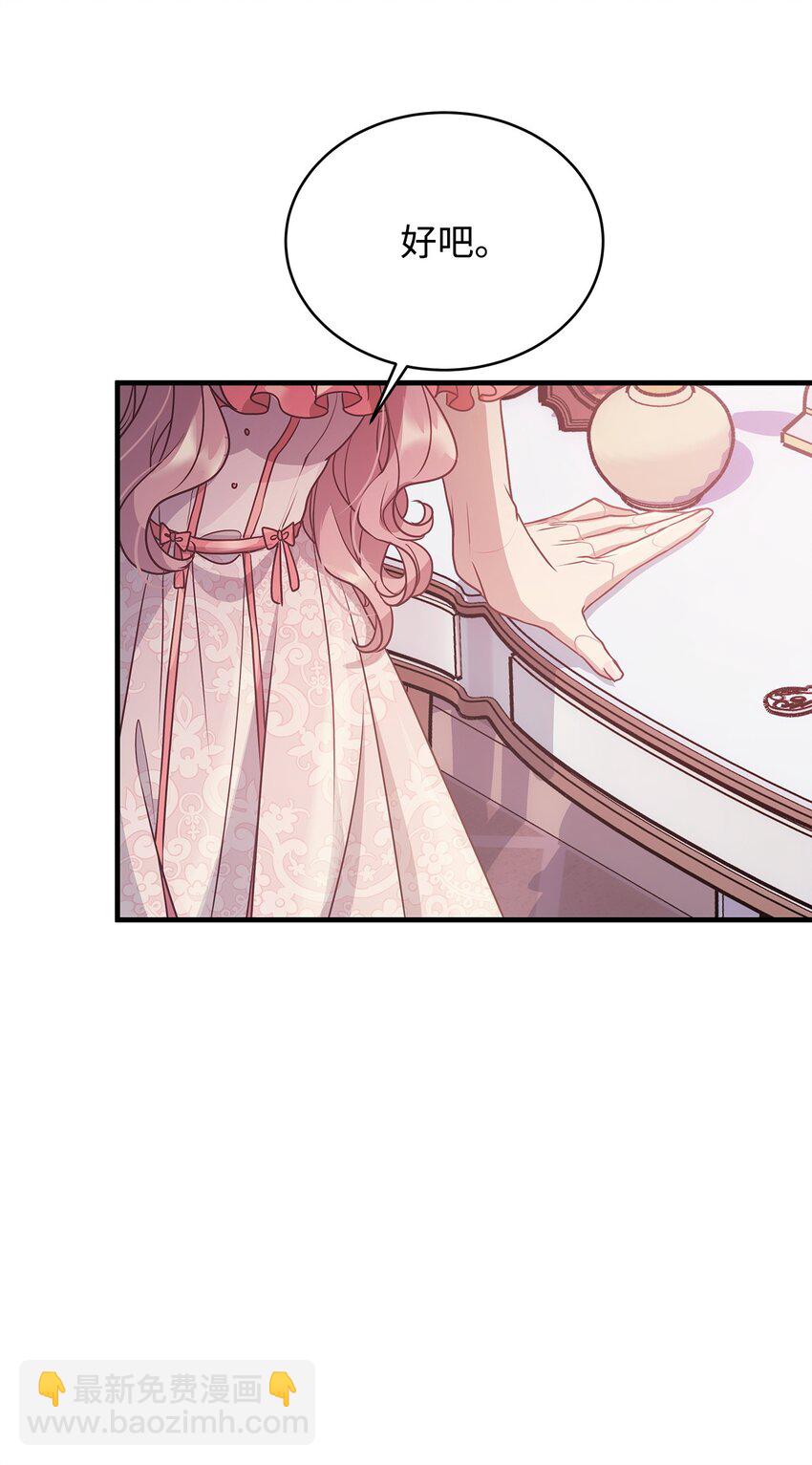 27 出席(1/2)-第27话