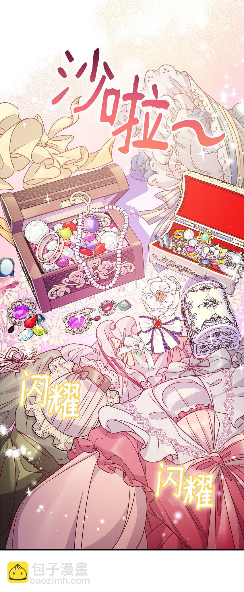 27 出席(1/2)-第27话