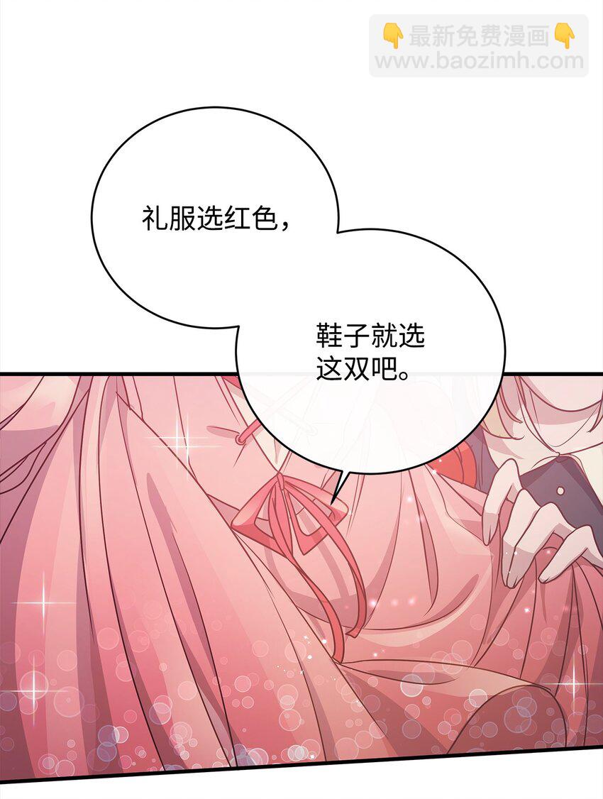 27 出席(1/2)-第27话