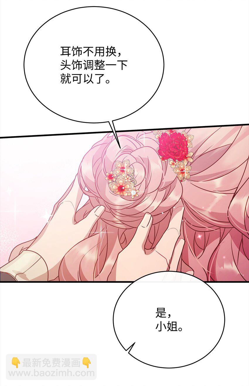 27 出席(1/2)-第27话