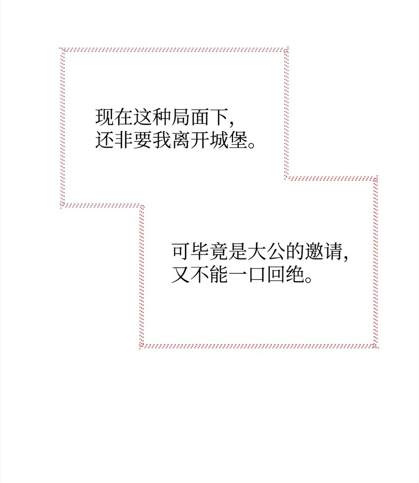 27 出席(1/2)-第27话