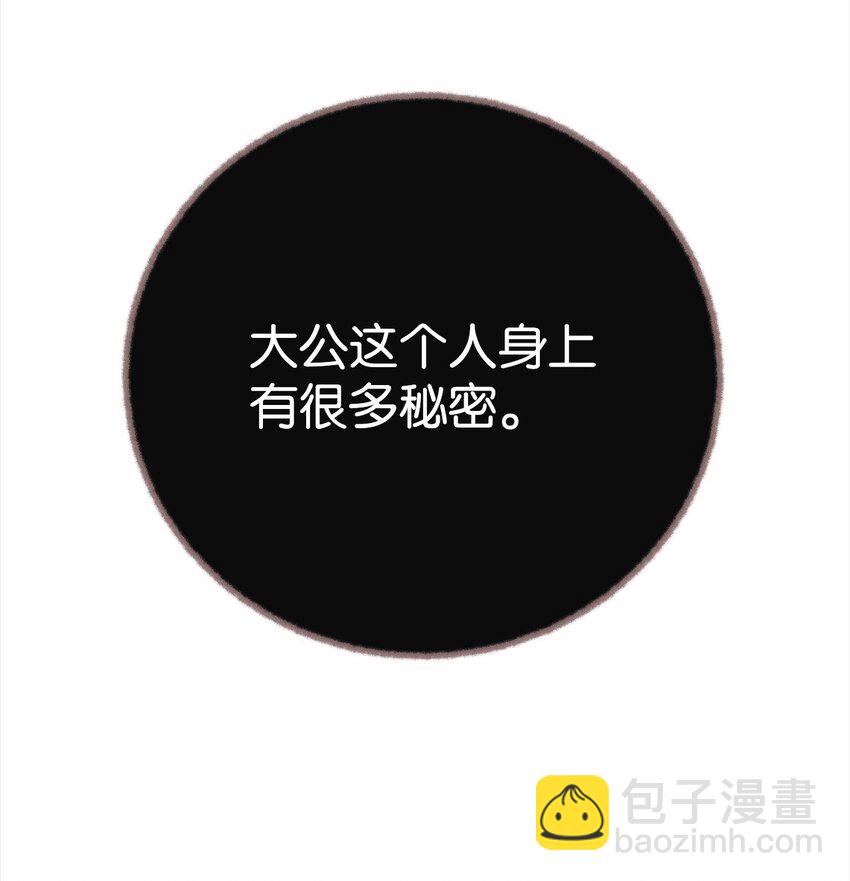 27 出席(1/2)-第27话