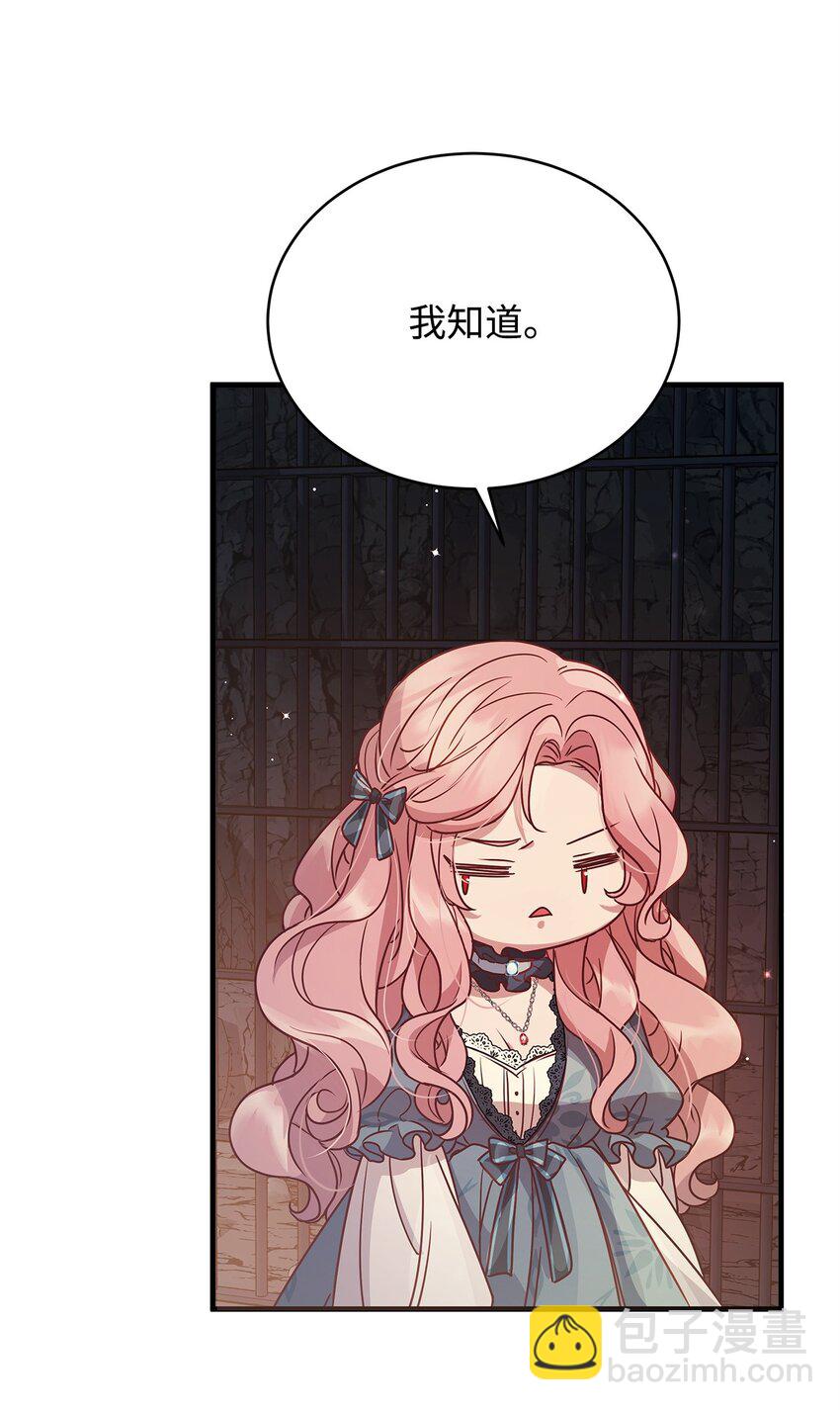 27 出席(1/2)-第27话