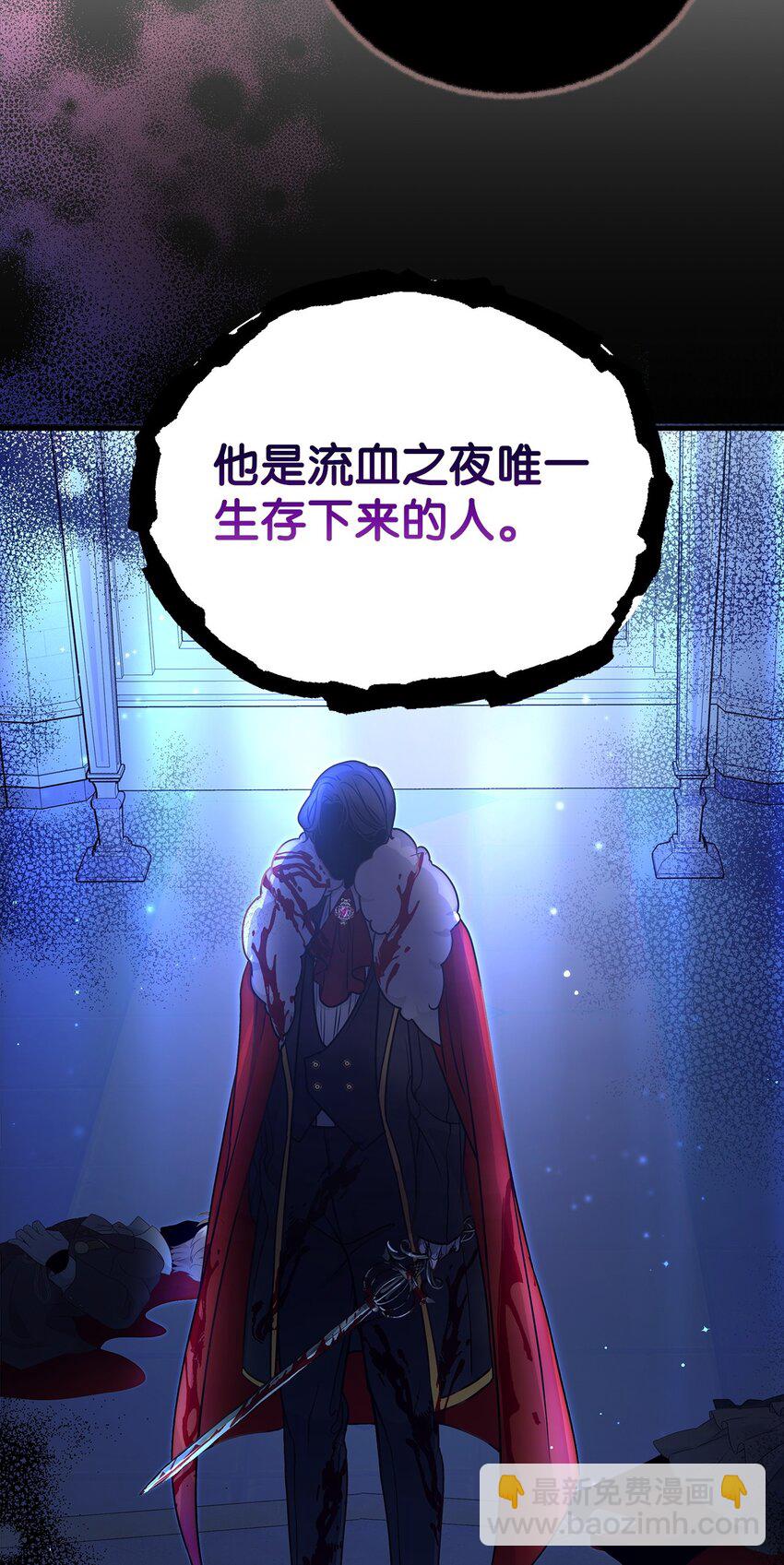 27 出席(1/2)-第27话