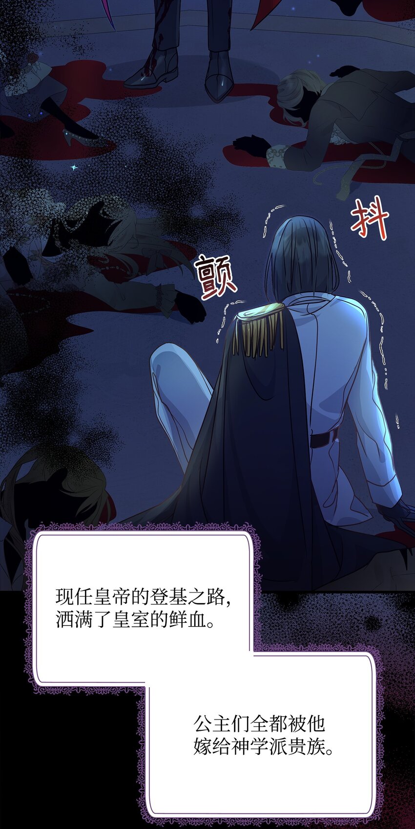 27 出席(1/2)-第27话