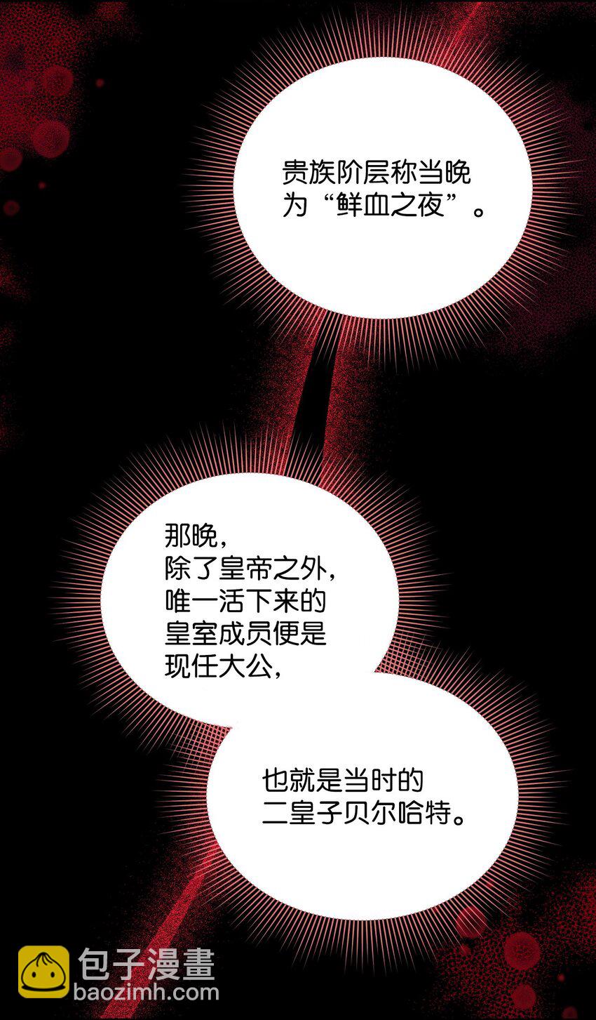 27 出席(1/2)-第27话