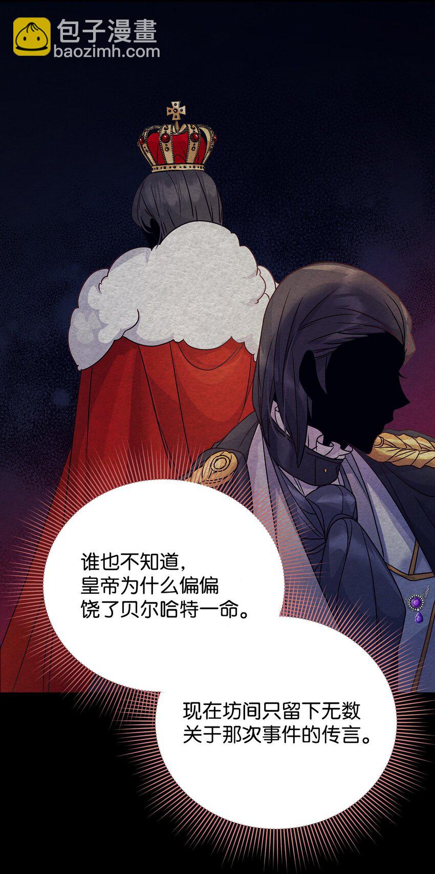 27 出席(1/2)-第27话