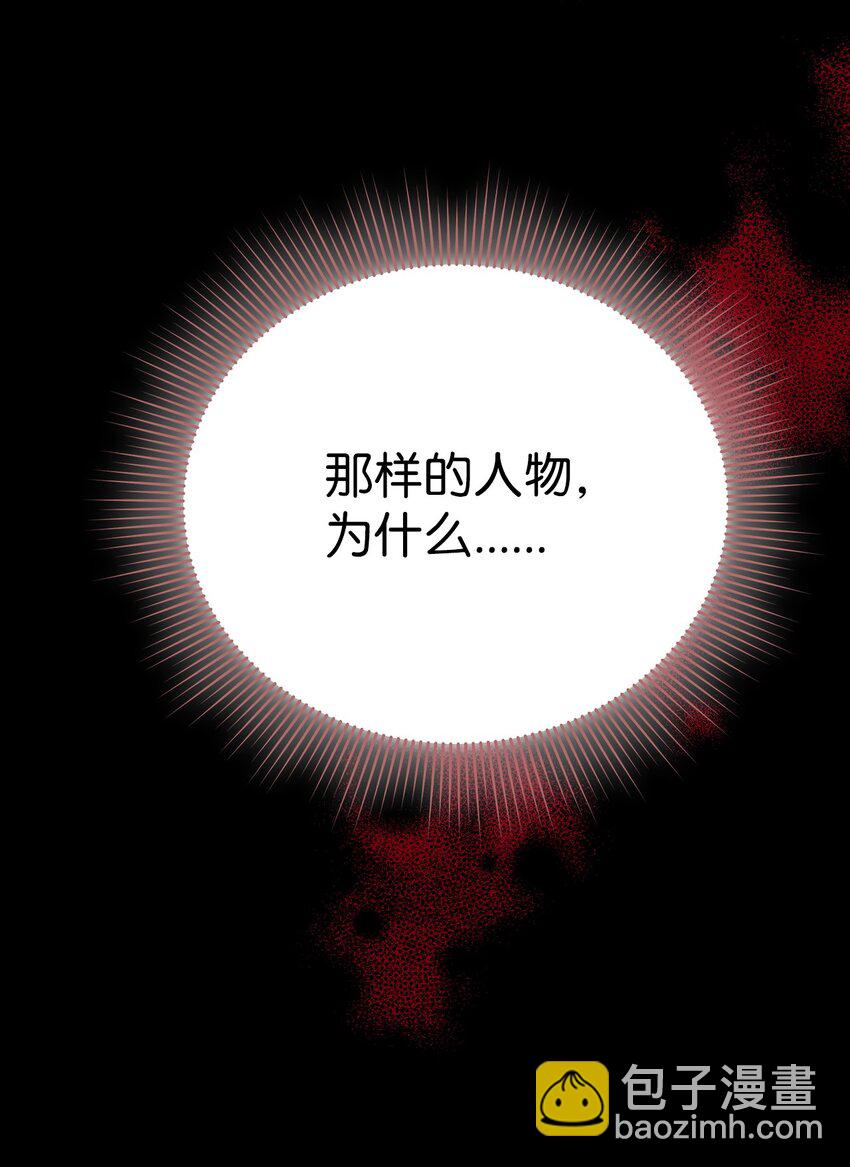 27 出席(1/2)-第27话