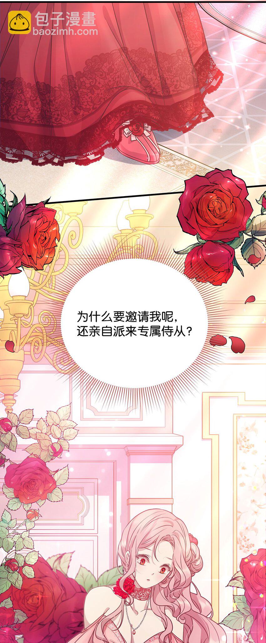 27 出席(1/2)-第27话