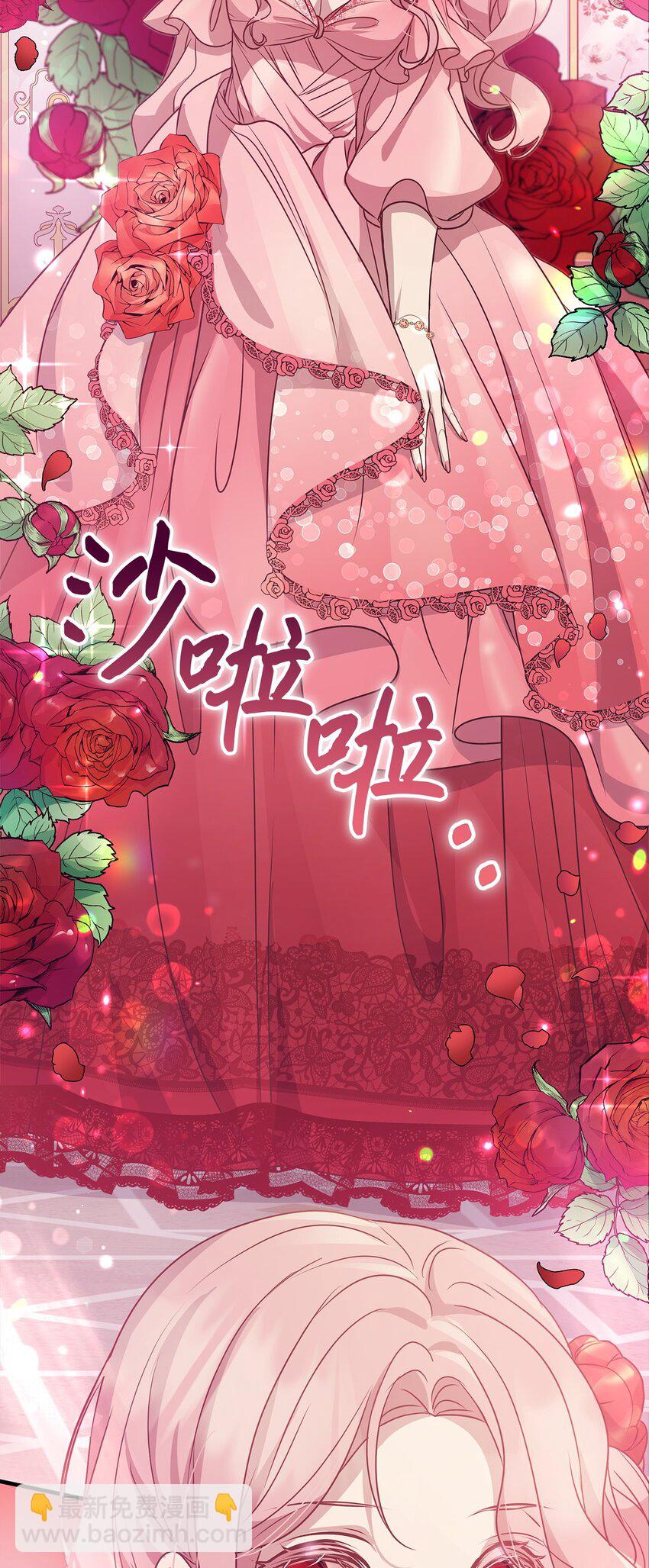 27 出席(1/2)-第27话