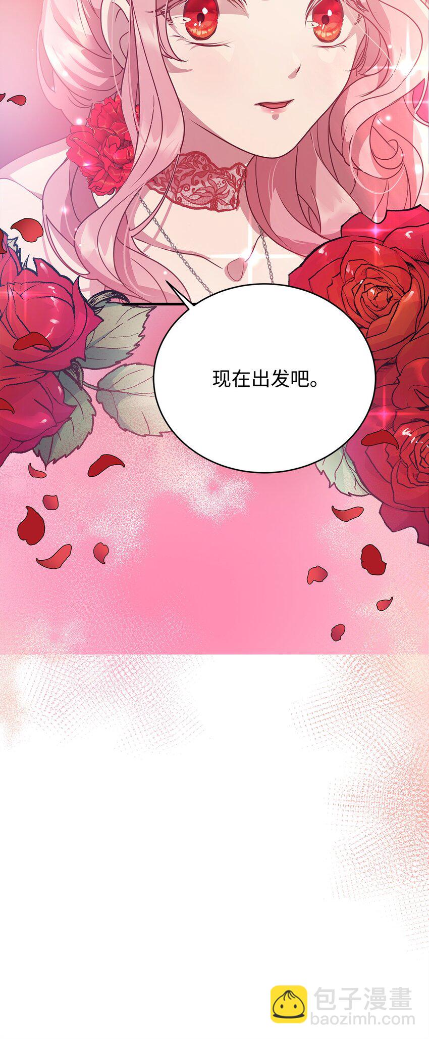 27 出席(1/2)-第27话