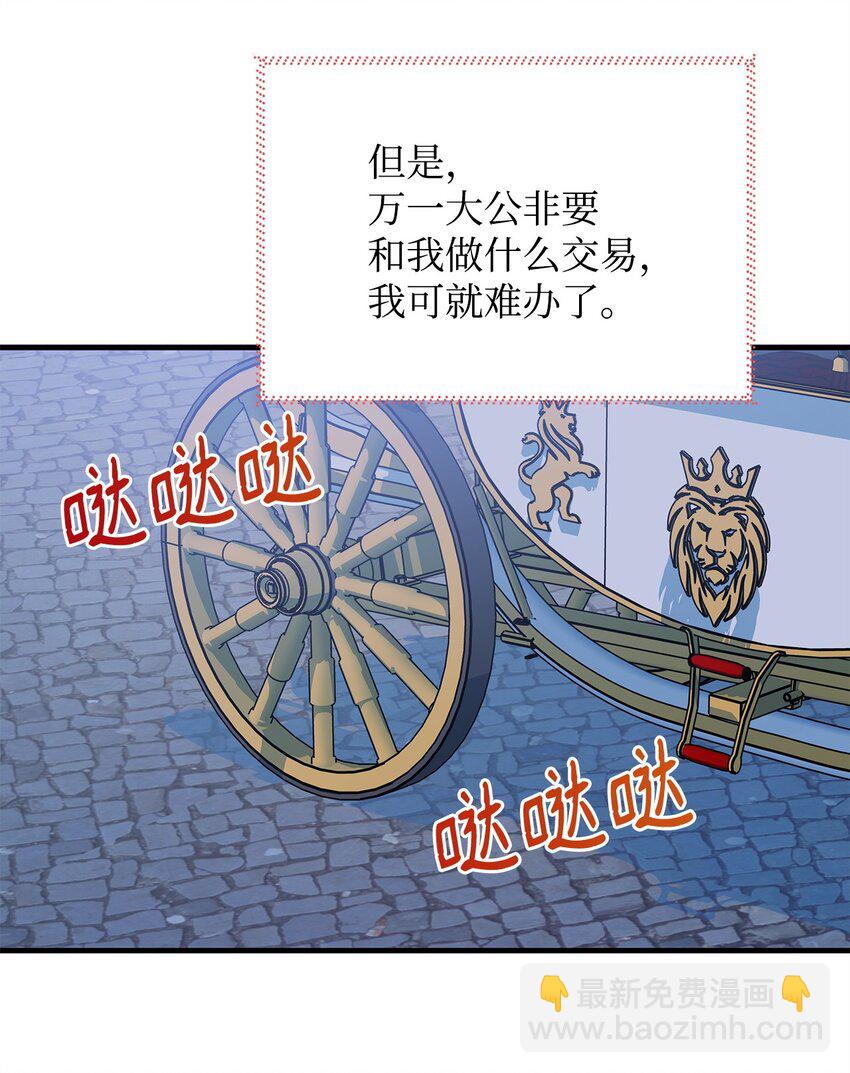 27 出席(1/2)-第27话