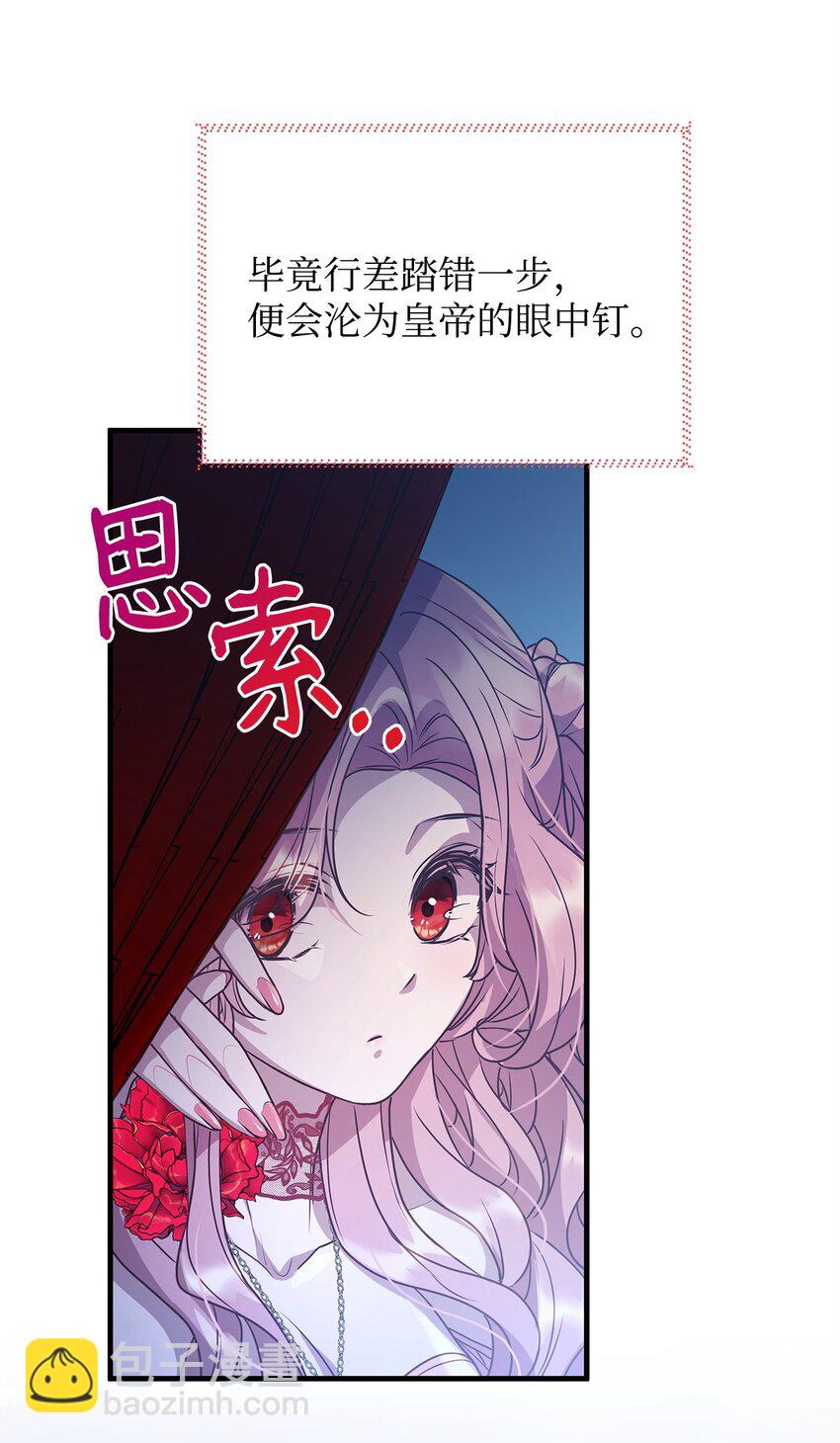 27 出席(1/2)-第27话