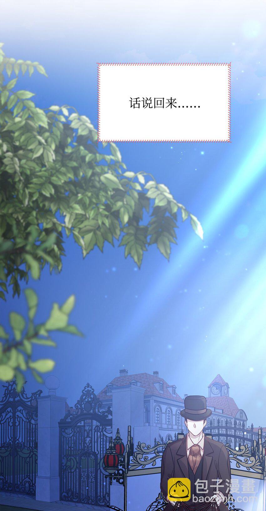 27 出席(1/2)-第27话