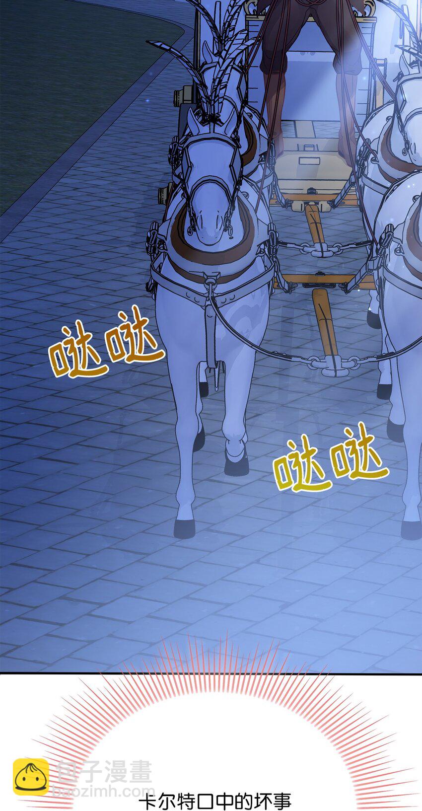 27 出席(1/2)-第27话