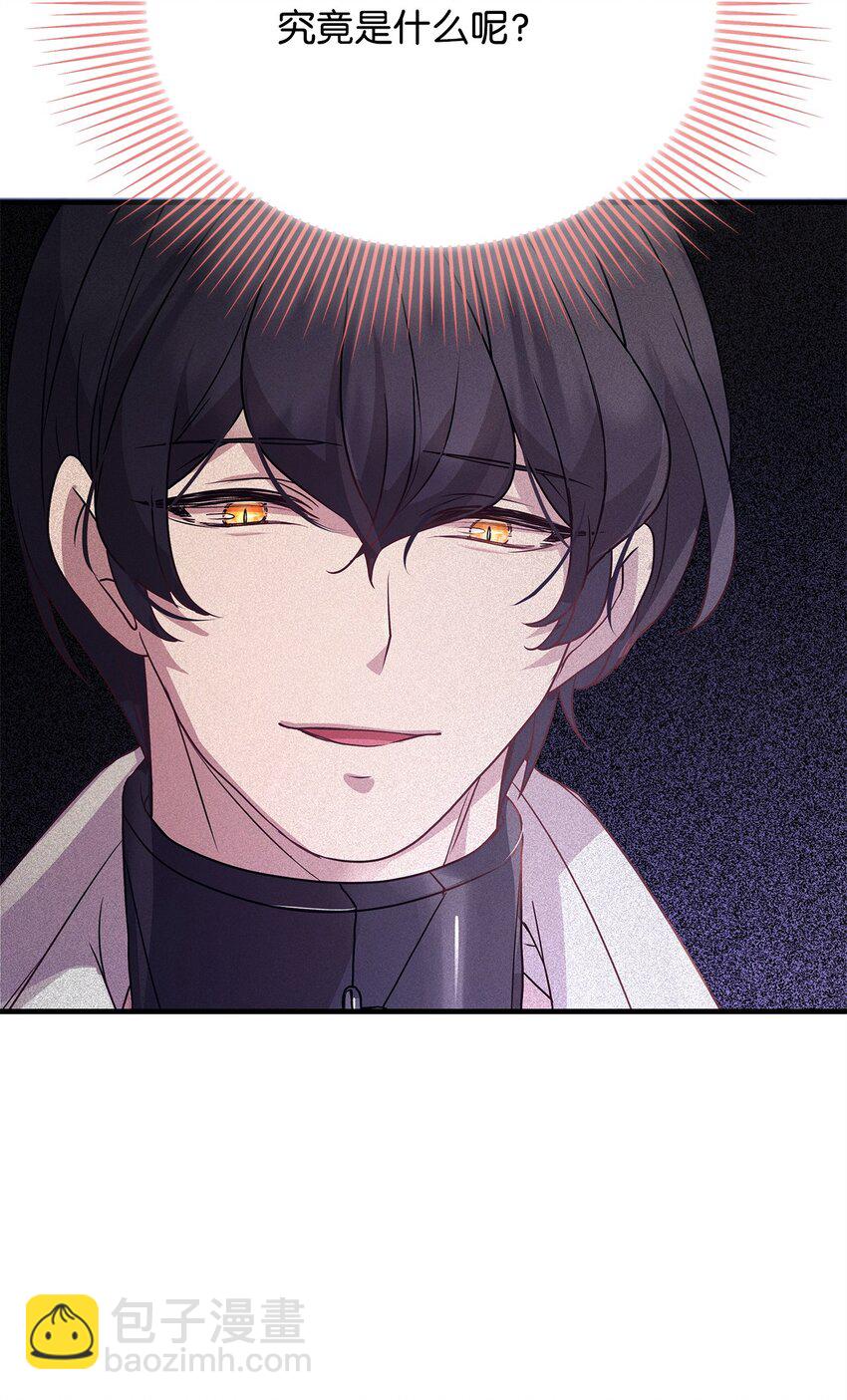 27 出席(1/2)-第27话