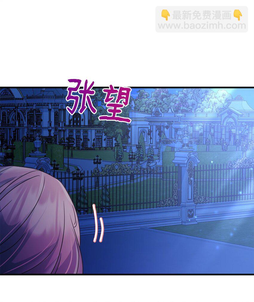 27 出席(1/2)-第27话