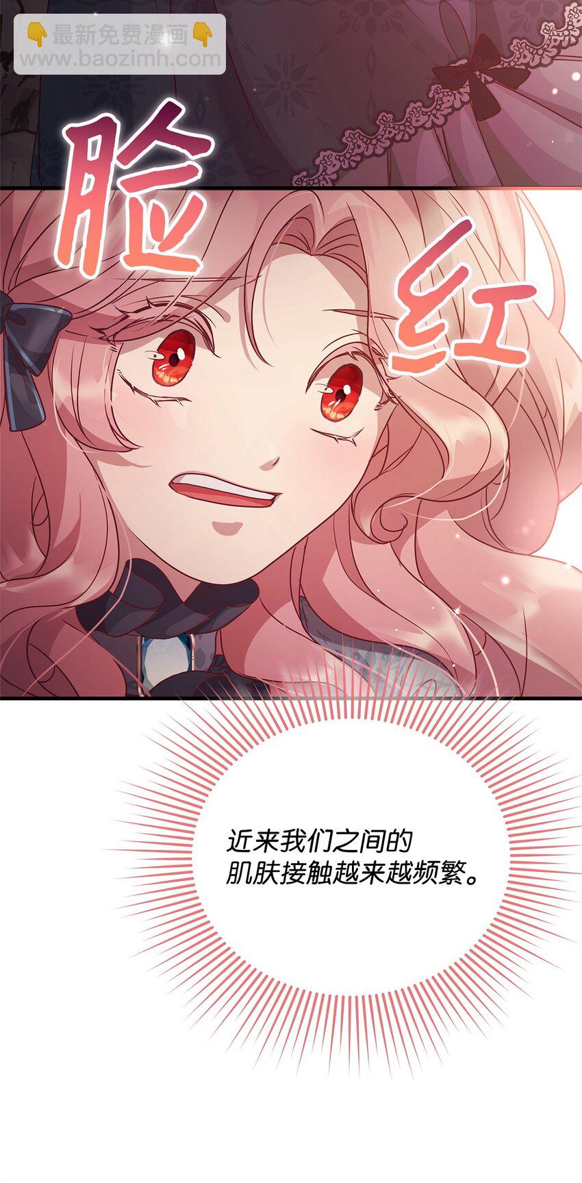 27 出席(1/2)-第27话