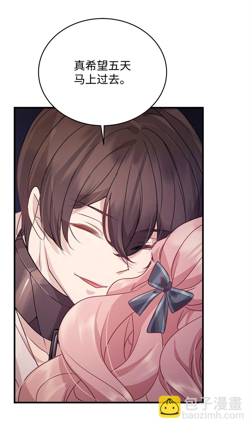 27 出席(1/2)-第27话