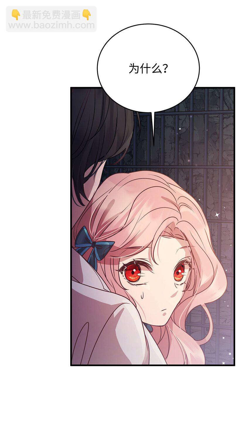 27 出席(1/2)-第27话