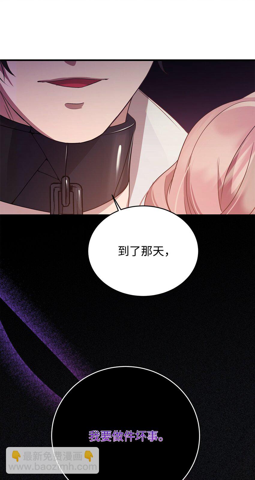 27 出席(1/2)-第27话