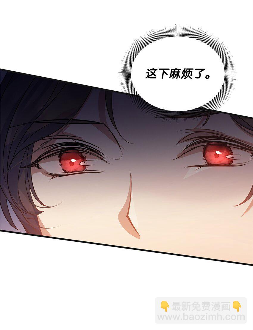 29 未婚夫登场(1/2)-第29话