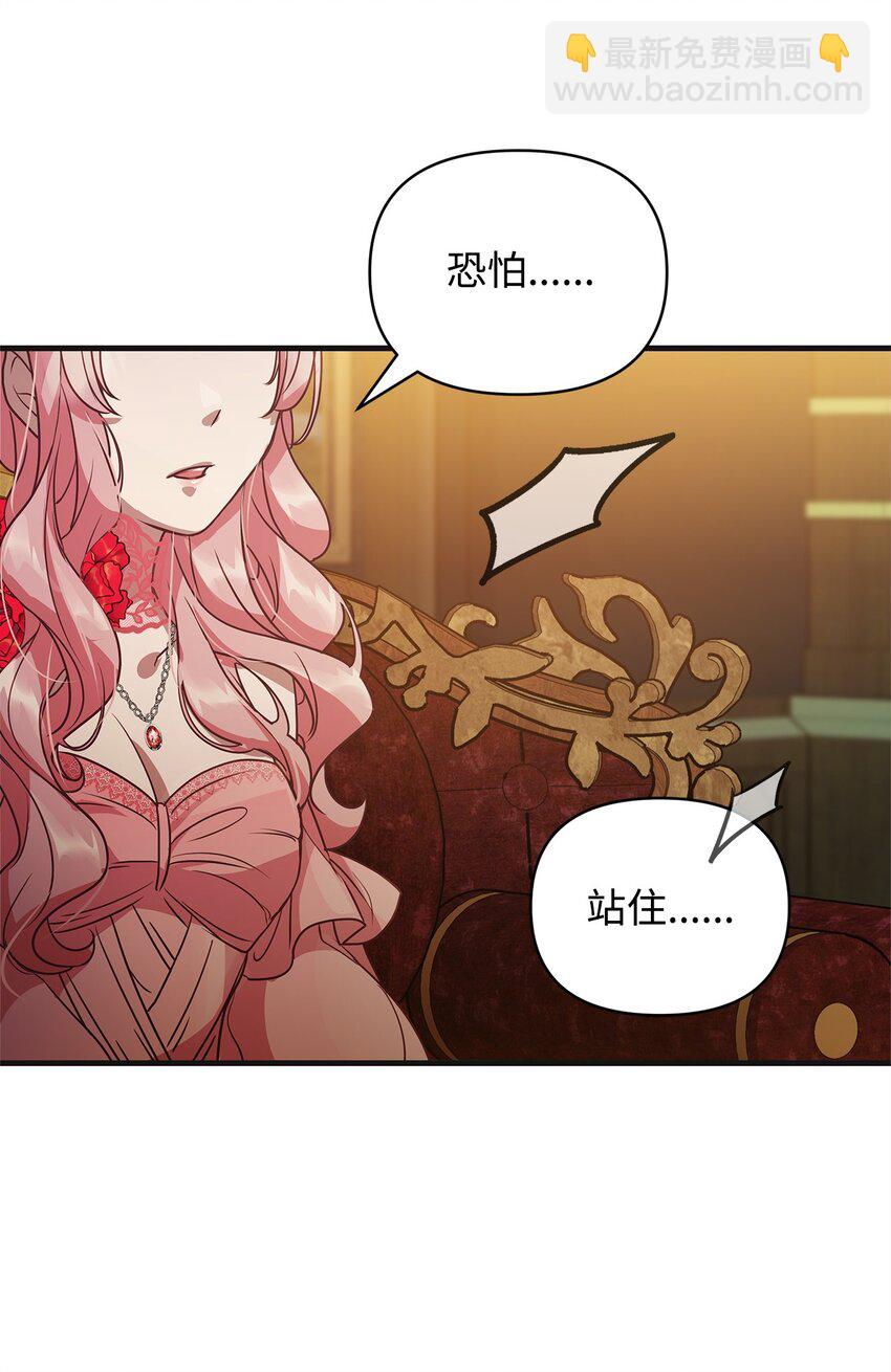 29 未婚夫登场(1/2)-第29话